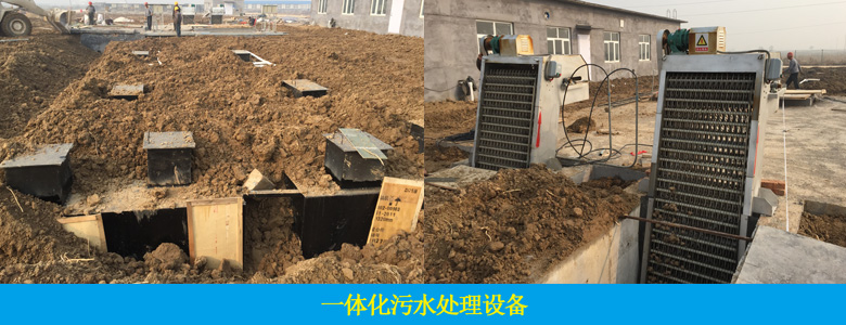 生活污水處理工藝及案例(圖11)