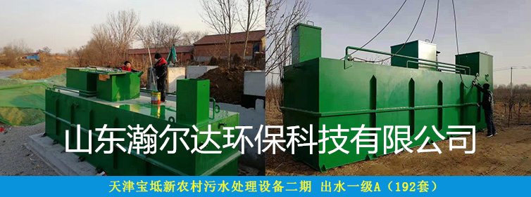 MBR系列膜生物反應(yīng)器(圖14)
