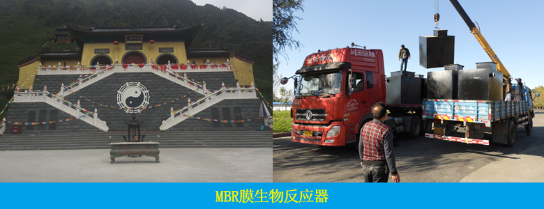 MBR系列膜生物反應(yīng)器(圖17)