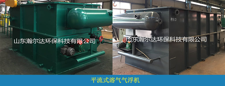 HDQF系列 共聚一體機（第三代氣浮機）(圖2)