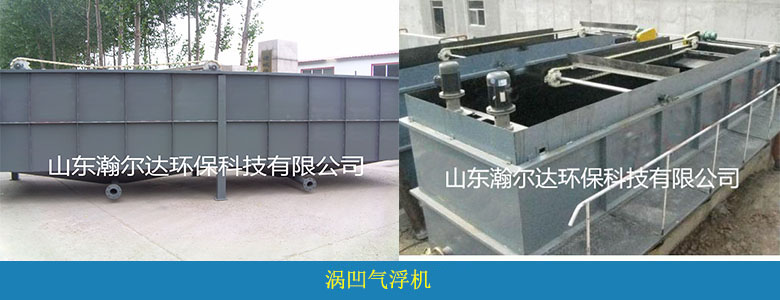 HDQF系列渦凹?xì)飧C(jī)(圖1)