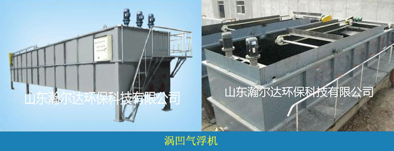 HDQF系列渦凹?xì)飧C(jī)(圖2)