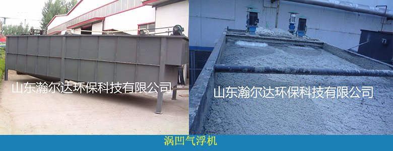 HDQF系列渦凹?xì)飧C(jī)(圖4)