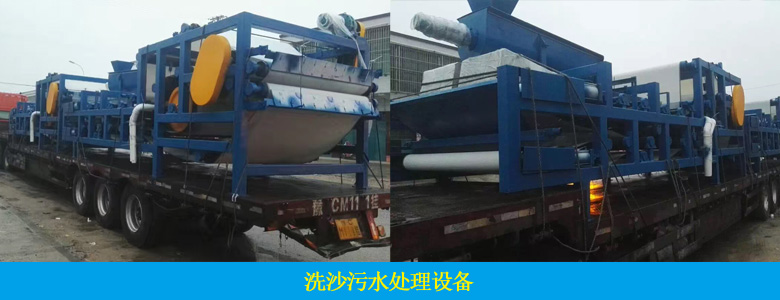 HDXS洗砂泥漿脫水機(jī)(圖5)