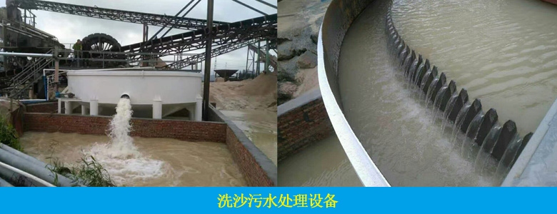 HDXS洗砂泥漿脫水機(jī)(圖7)