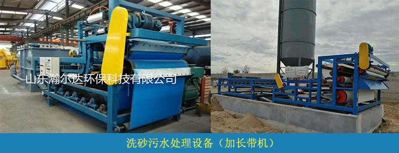 HDXS洗砂泥漿脫水機(jī)(圖2)