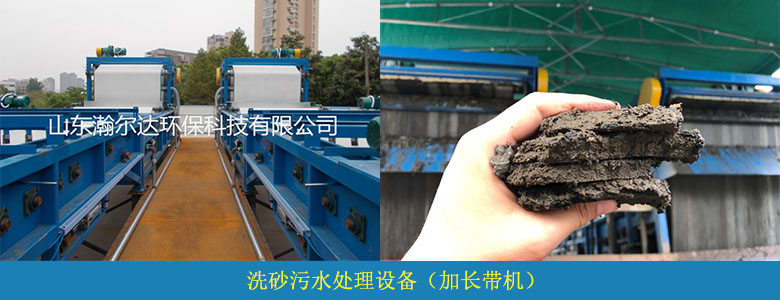 HDXS洗砂泥漿脫水機(jī)(圖3)