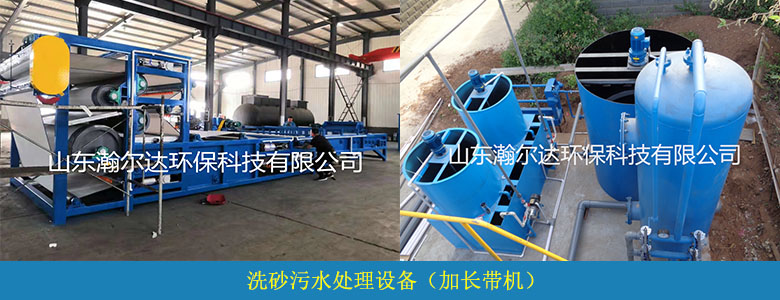 HDXS洗砂泥漿脫水機(jī)(圖1)