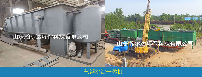 屠宰廢水常規(guī)使用工藝及設(shè)備(圖4)