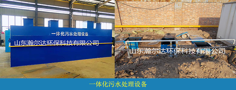 屠宰廢水常規(guī)使用工藝及設(shè)備(圖5)