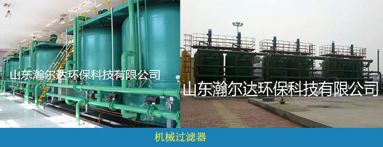 屠宰廢水常規(guī)使用工藝及設(shè)備(圖6)