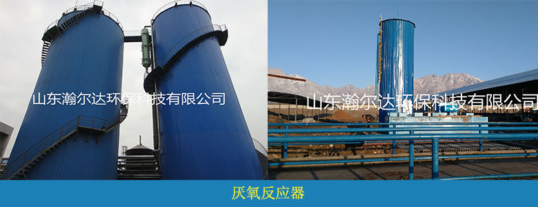 養(yǎng)殖廢水處理工藝及應(yīng)用設(shè)備(圖5)