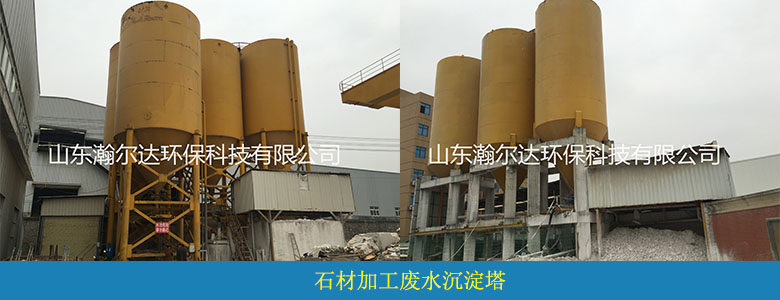石材加工廢水的克星-陶瓷真空過濾機(jī)(圖6)