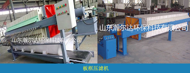 石材加工廢水的克星-陶瓷真空過濾機(jī)(圖5)