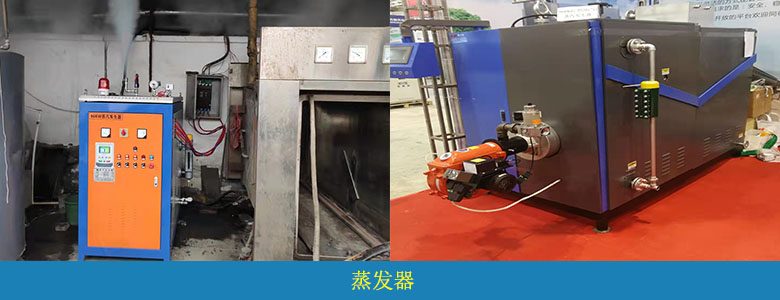 高鹽廢水處理設(shè)備(圖4)